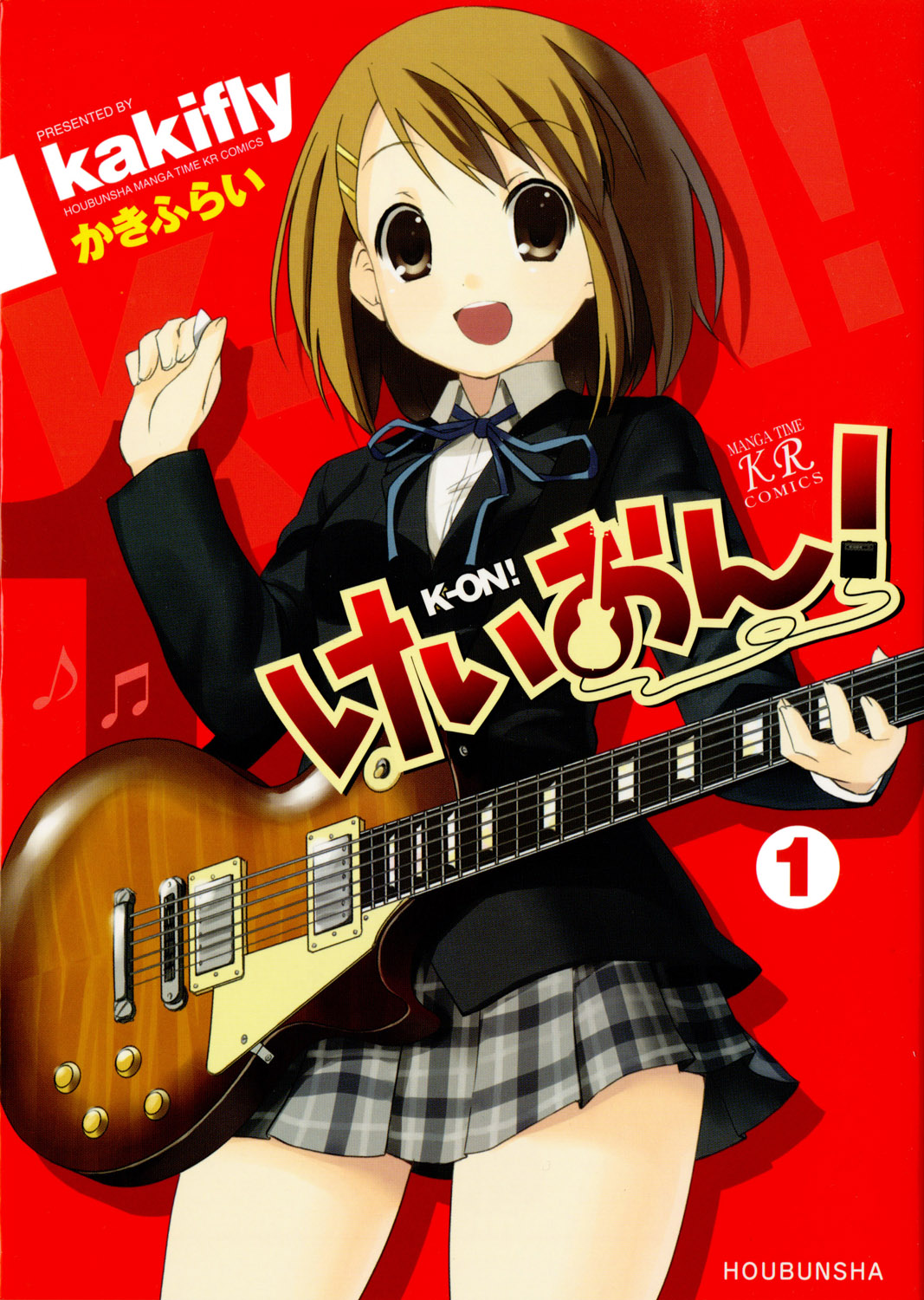 K-ON! HaruhiChan