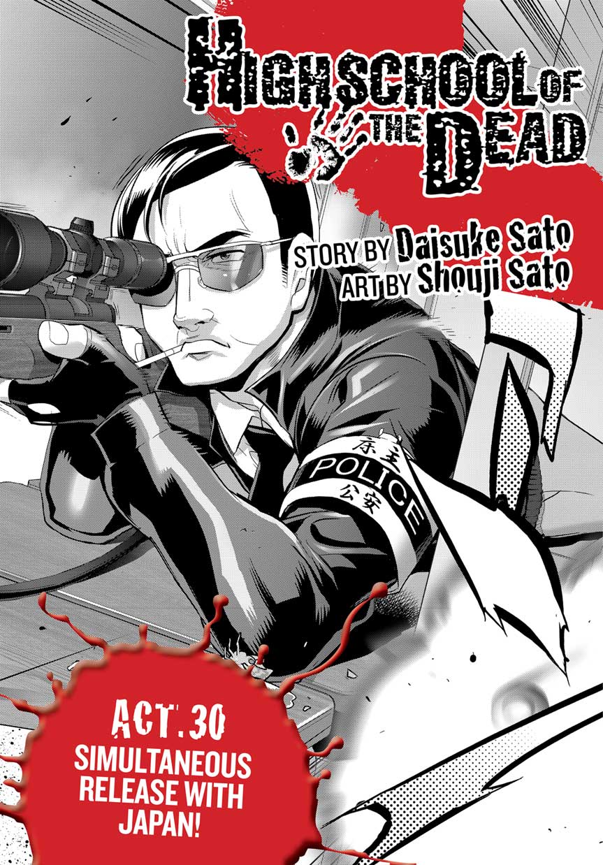 Highschool of the Dead, Manga