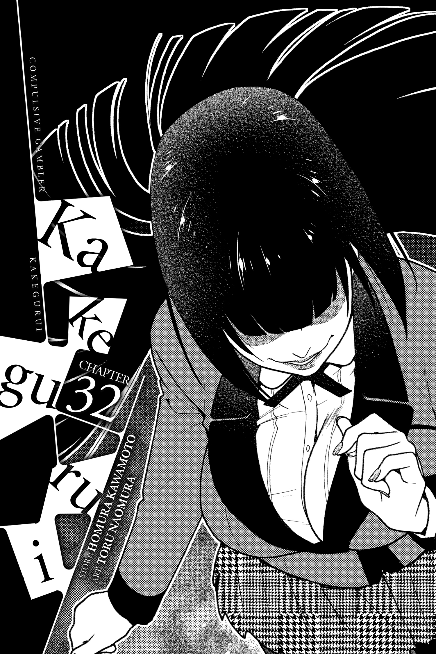 kawamoto_kakegurui_ch32