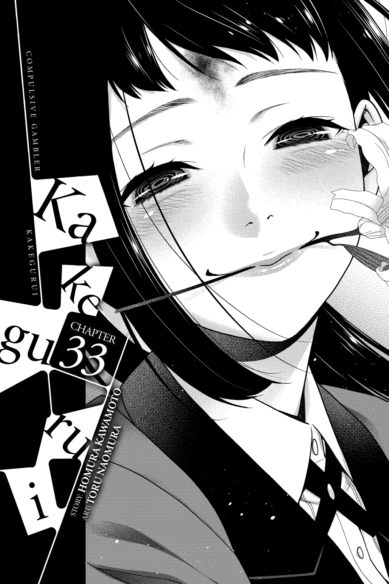 kawamoto_kakegurui_ch33