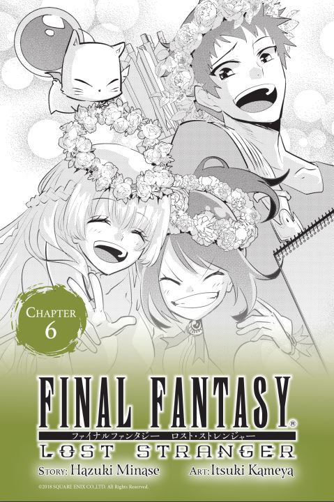 Final-Fantasy-Lost-Stranger