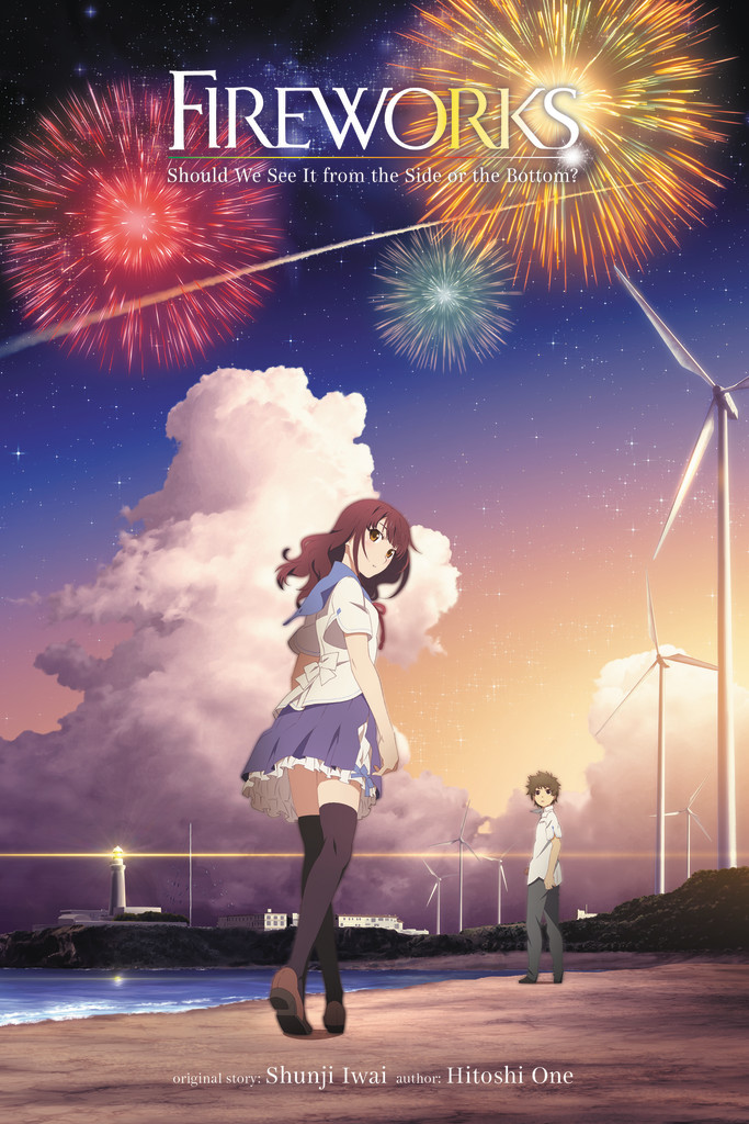 Iwai_Fireworks