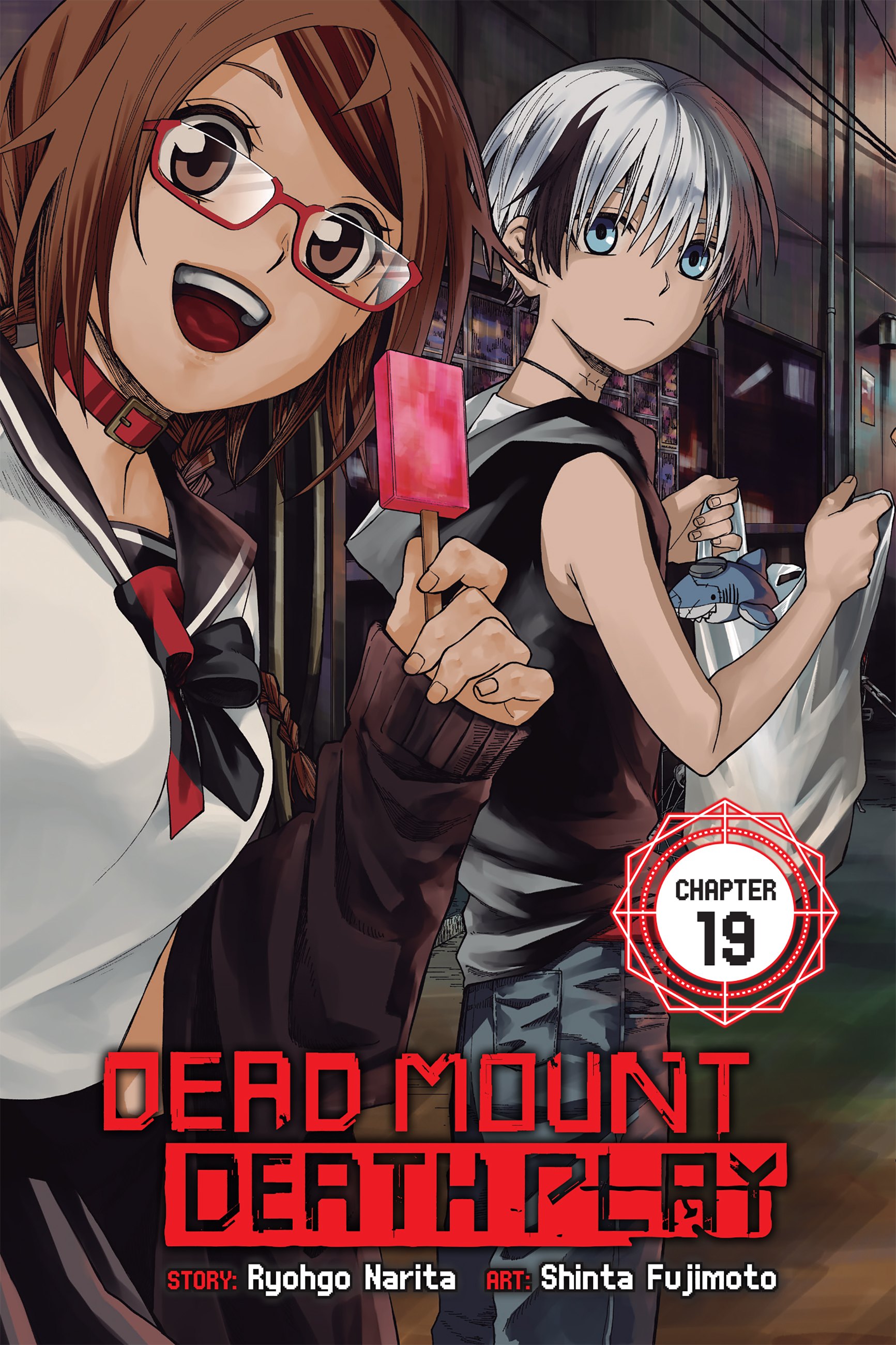 Dead Mount Death Play Vol. 5 (English Edition) - eBooks em Inglês na