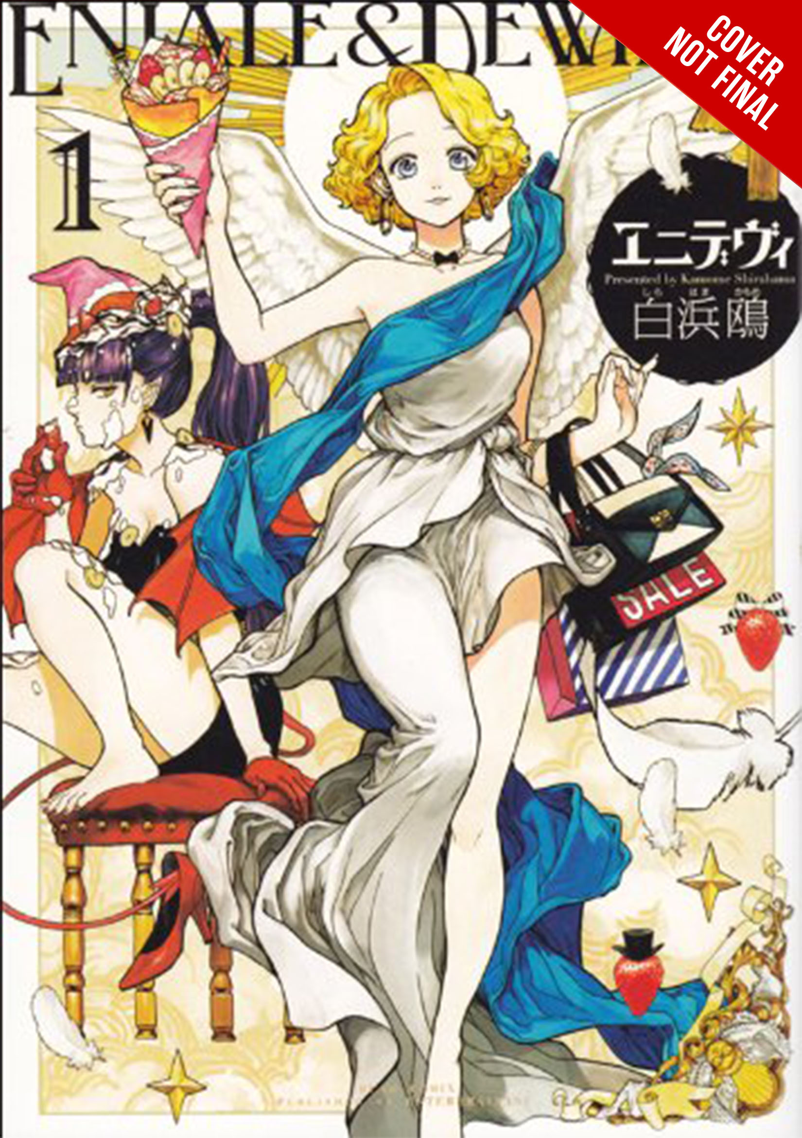 86-manga