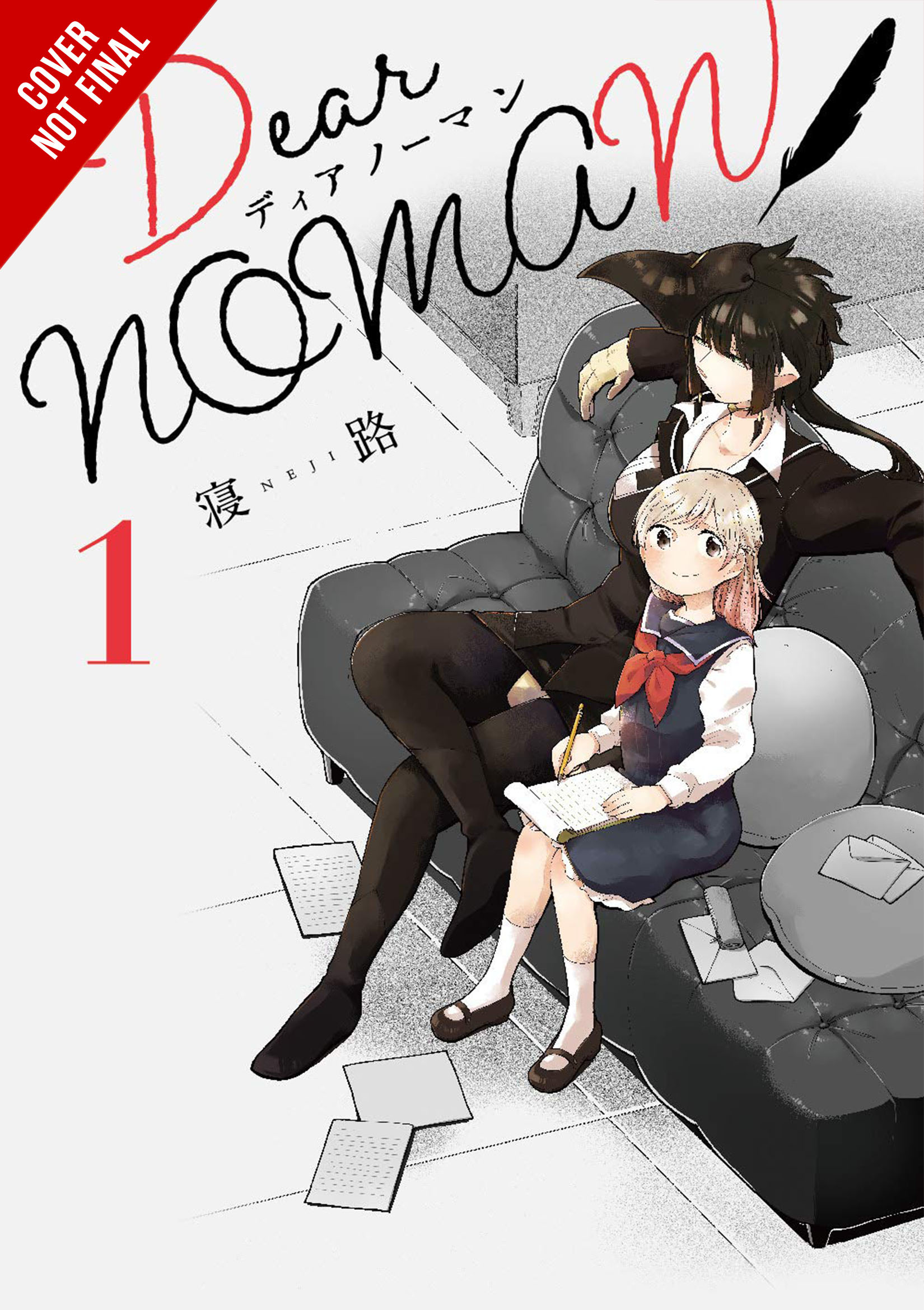 Adachi and Shimamura Official Comic Anthology Japanese Language Manga Book  Comic