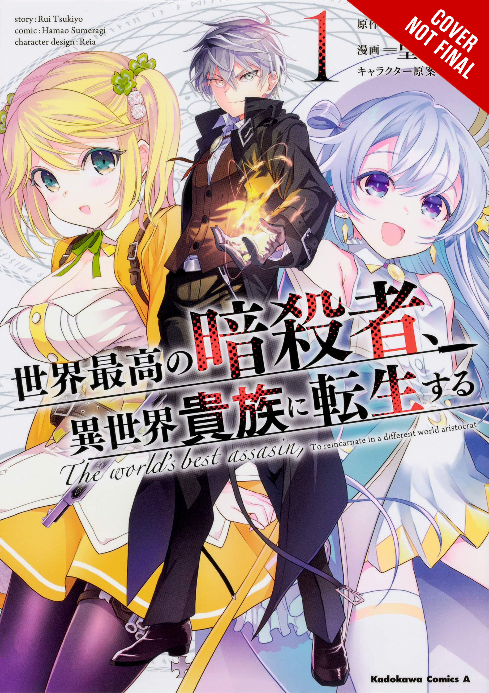 The World s Finest Assassin Episode 1 Vf Share more than 153 anime best assassin latest - 3tdesign.edu.vn