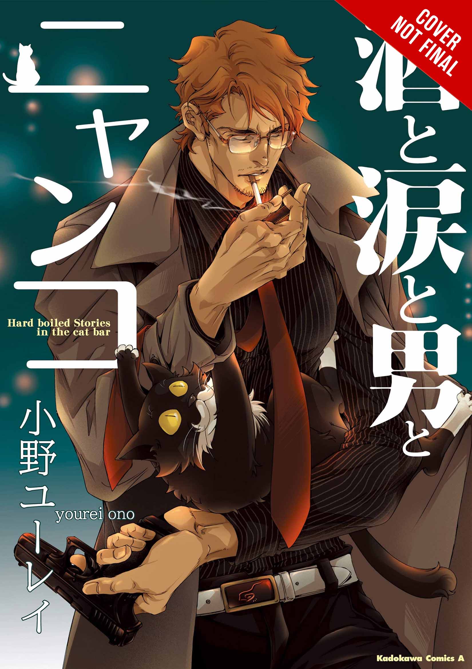 Hazure-Skill-V1-Manga
