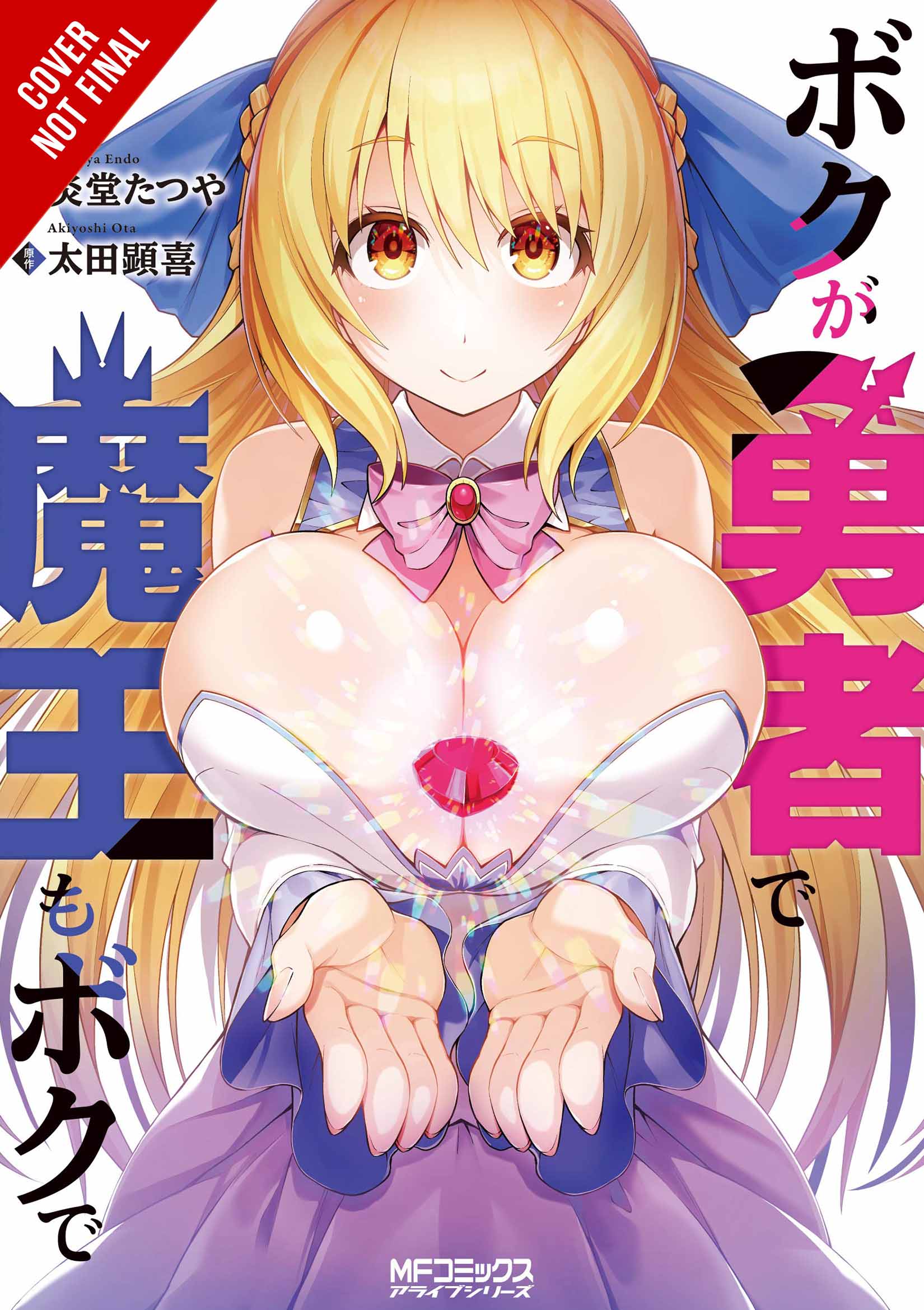 Hazure-Skill-V1-Manga
