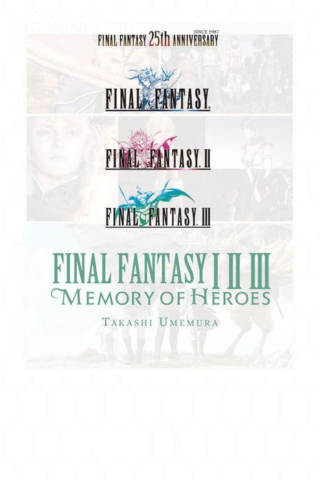 Minase_Final-Fantasy-Lost-Stranger_V1