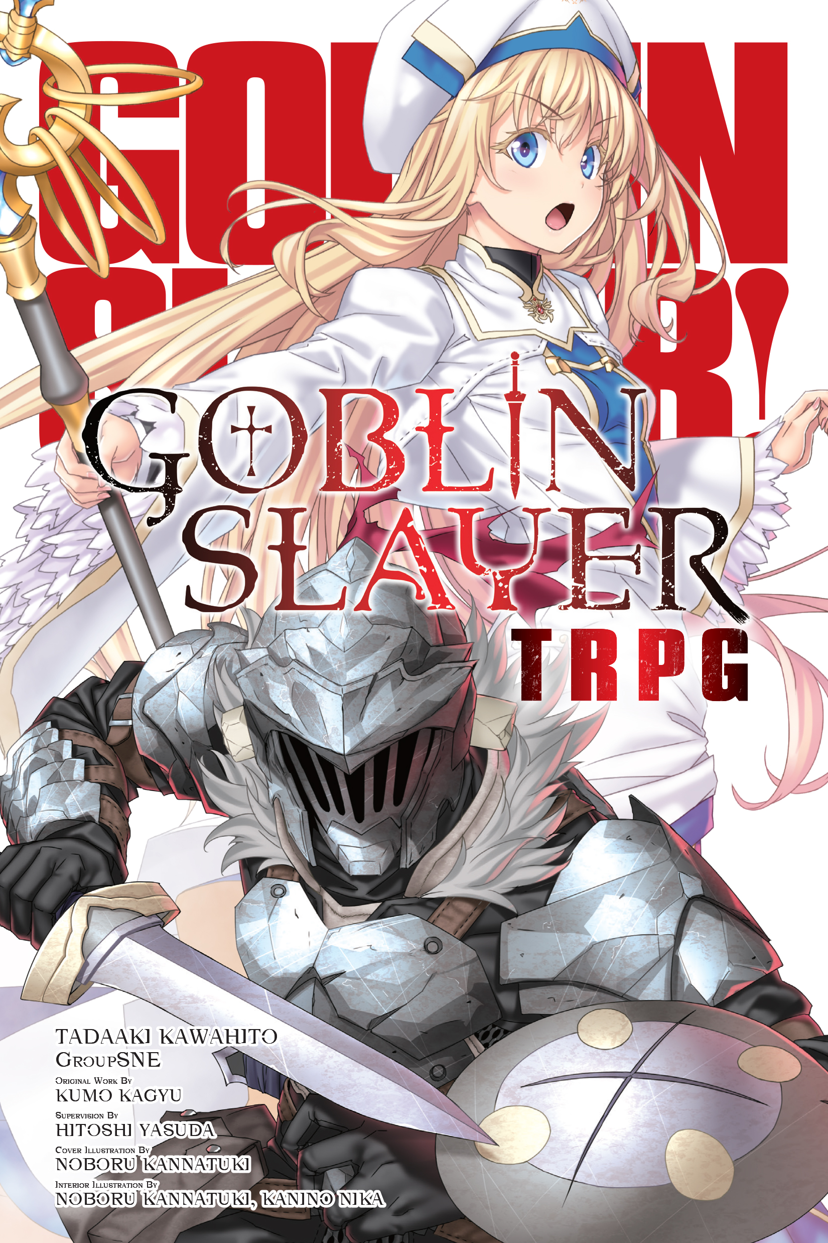 Reaper's Reviews: Goblin Slayer - HubPages