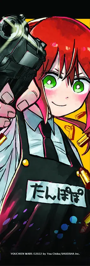hero thumb