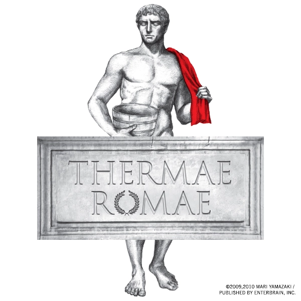 Thermae Romae