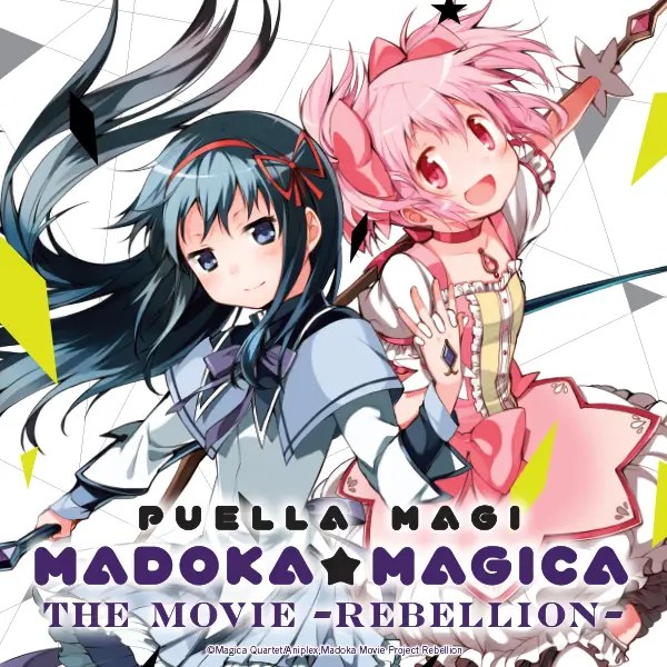 Puella Magi Madoka Magica: The Movie -Rebellion-