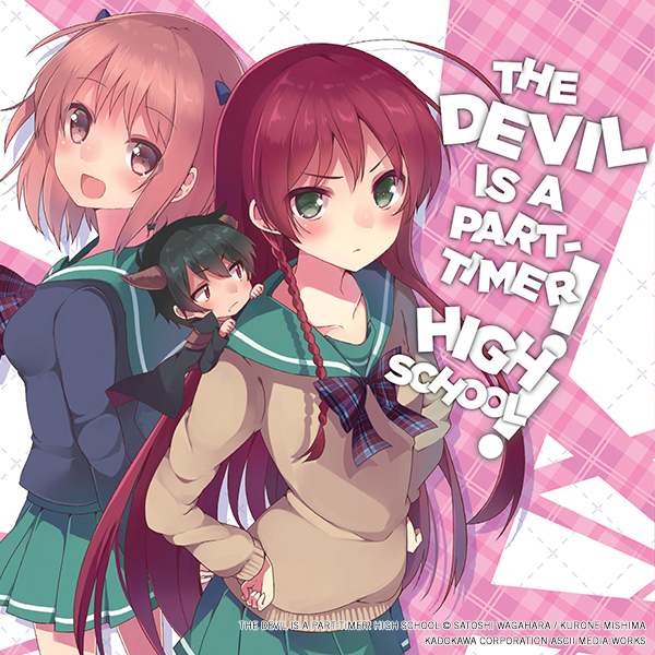 The Devil Is a Part-Timer! High School!