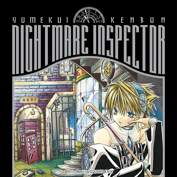 Nightmare Inspector: Yumekui Kenbun