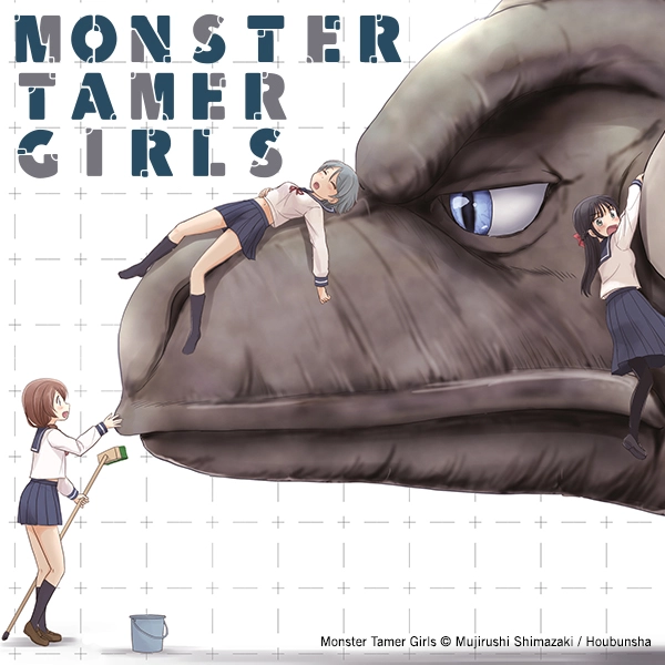Monster Tamer Girls