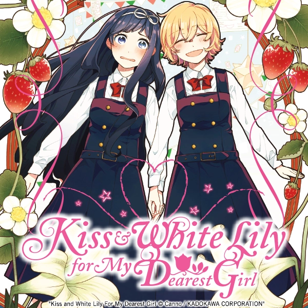 Kiss and White Lily for My Dearest Girl