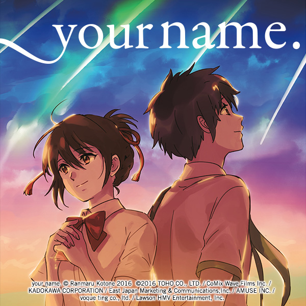 your name. (manga)