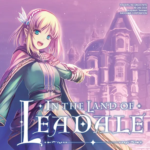 In the Land of Leadale (Light Novel) Manga