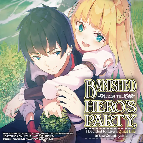 Banished from the Hero's Party, I Decided to Live a Quiet Life in the Countryside (light novel)