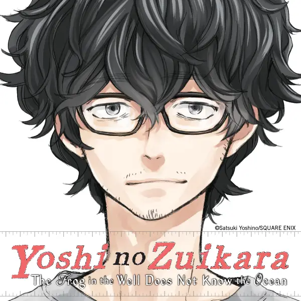 Yoshi no Zuikara