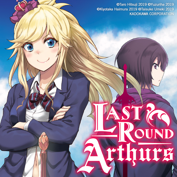 Last Round Arthurs (manga)