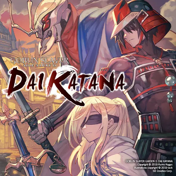 Goblin Slayer Side Story II: Dai Katana (light novel)