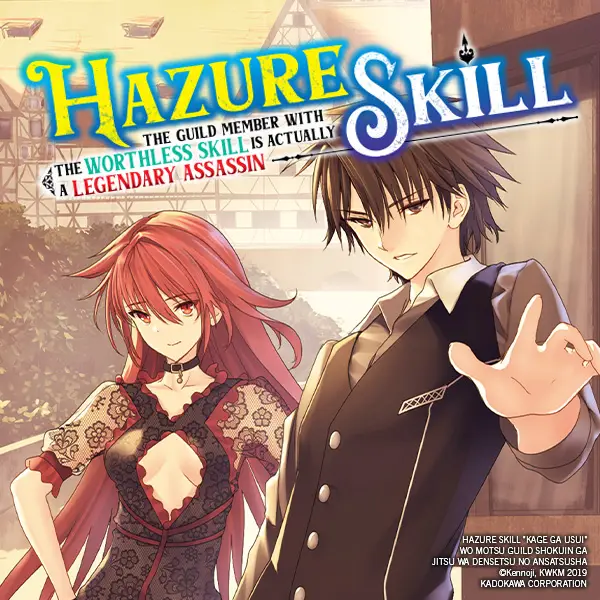 Hazure Skill: The Guild Member with a Worthless Skill Is Actually a Legendary Assassin (light novel)
