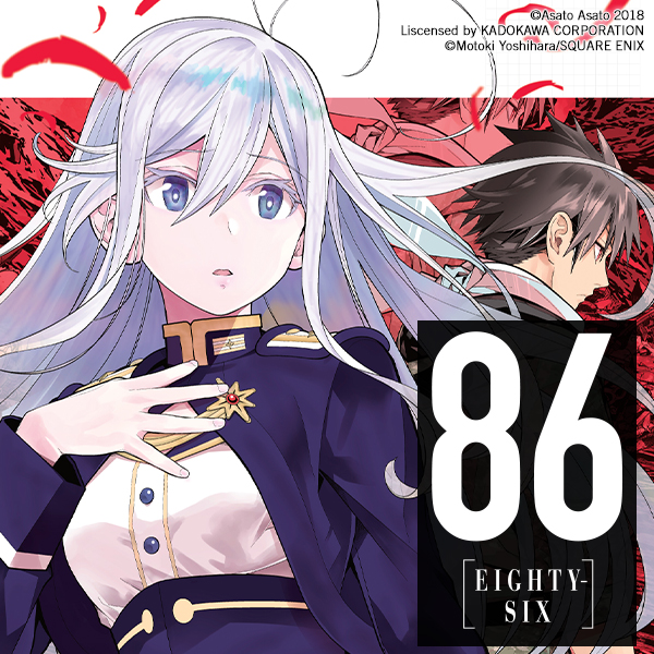 86-EIGHTY-SIX, Vol. 1 (manga) (86-EIGHTY-SIX (manga), 1): Asato, Asato,  Shirabii, Yoshihara, Motoki: 9781975319175: : Books