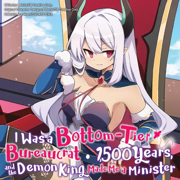 I Was a Bottom-Tier Bureaucrat for 1,500 Years, and the Demon King Made Me a Minister (manga)