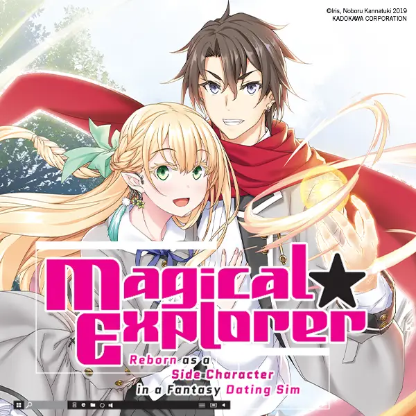Magical Explorer (light novel)