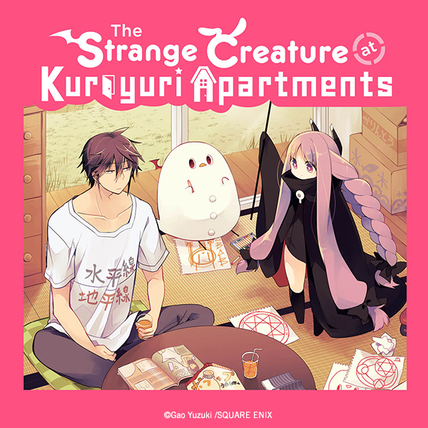 The Strange Creature at Kuroyuri Apartments