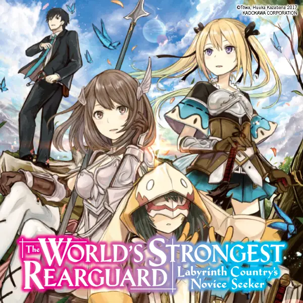 The World's Strongest Rearguard: Labyrinth Country's Novice Seeker (light novel)