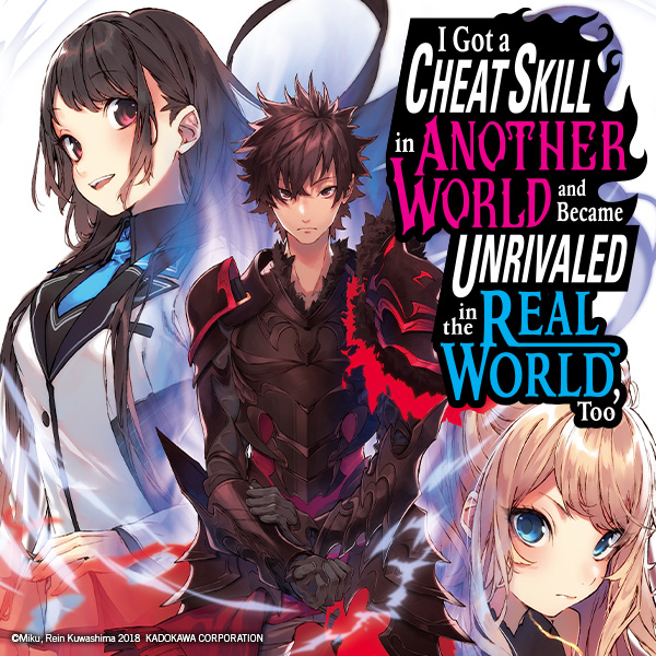 I Got a Cheat Skill in Another World and Became Unrivaled in the Real World, Too (light novel)