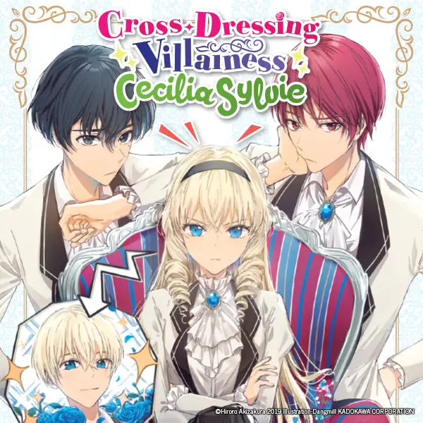 Cross-Dressing Villainess Cecilia Sylvie (light novel)