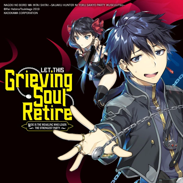 Let This Grieving Soul Retire (manga)