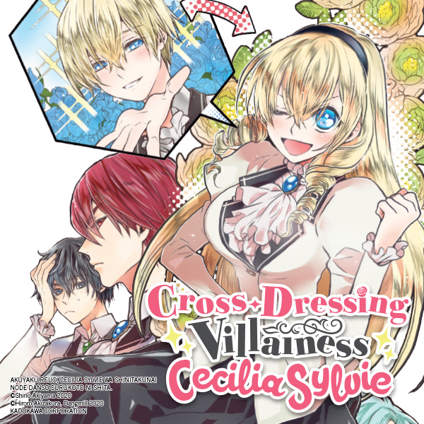 Cross-Dressing Villainess Cecilia Sylvie (manga)