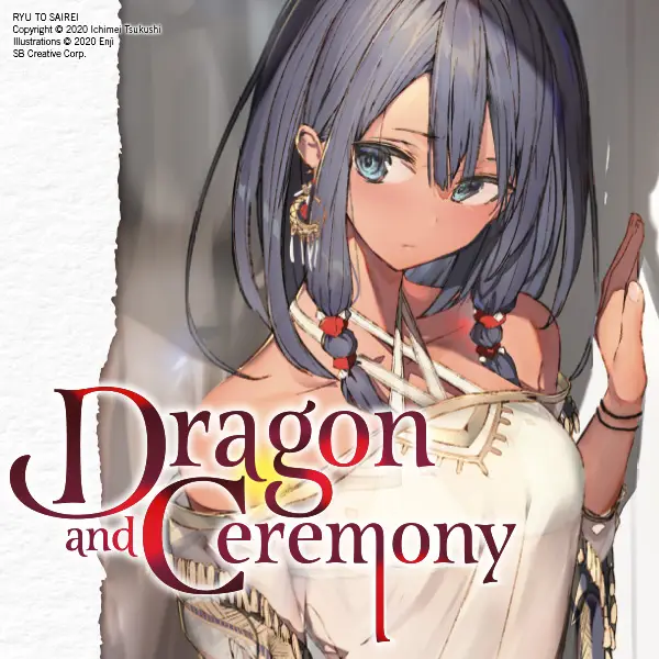 Dragon and Ceremony (light novel)