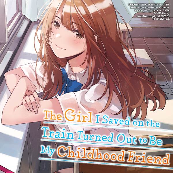 The Girl I Saved on the Train Turned Out to Be My Childhood Friend (light novel)