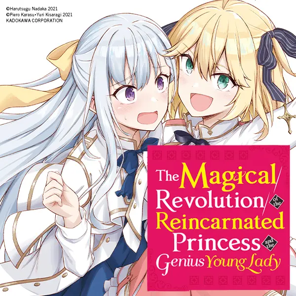 The Magical Revolution of the Reincarnated Princess and the Genius Young Lady (manga)