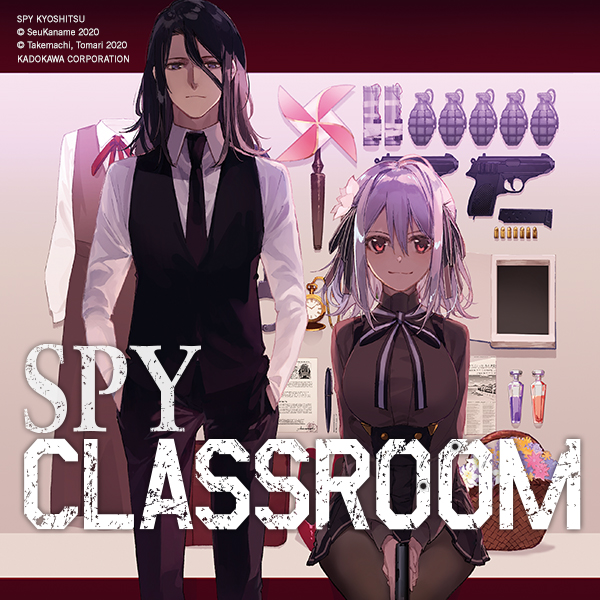 Spy Classroom (manga)