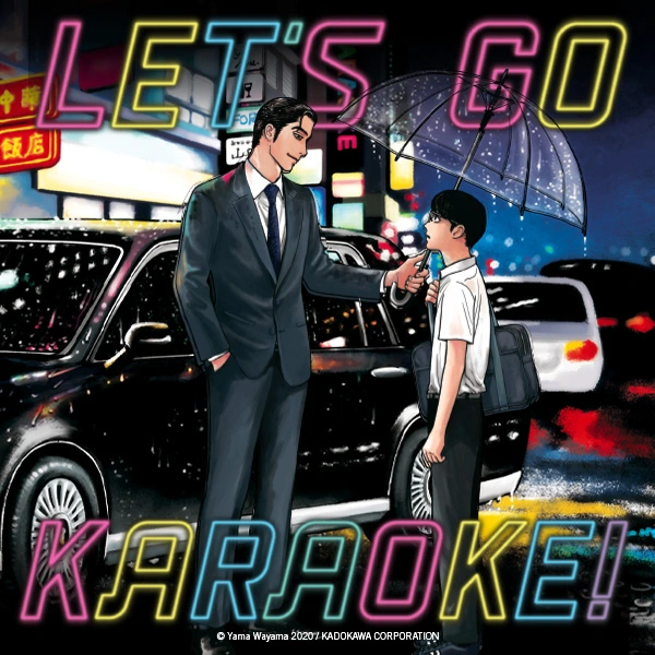 Let's Go Karaoke!