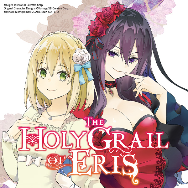 The Holy Grail of Eris (manga)