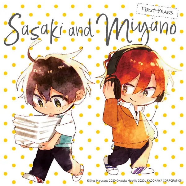 Sasaki and Miyano - First Years (Novel)