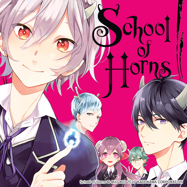School of Horns