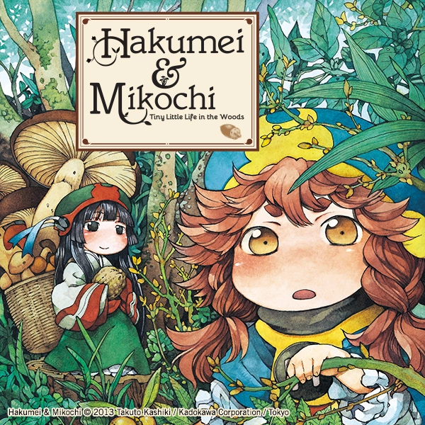 Hakumei & Mikochi