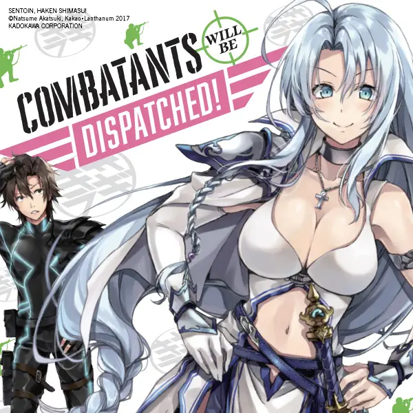 Combatants Will Be Dispatched! (light novel)