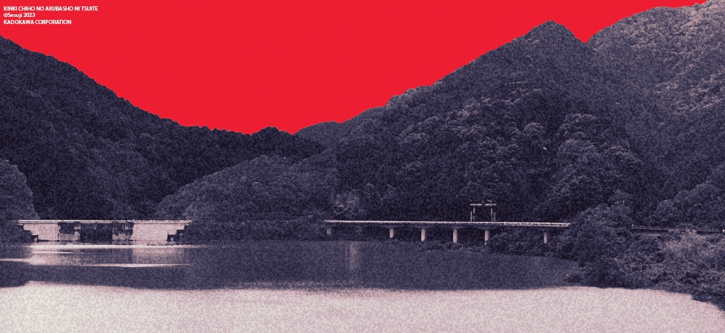 PIONEERING A NEW GENRE