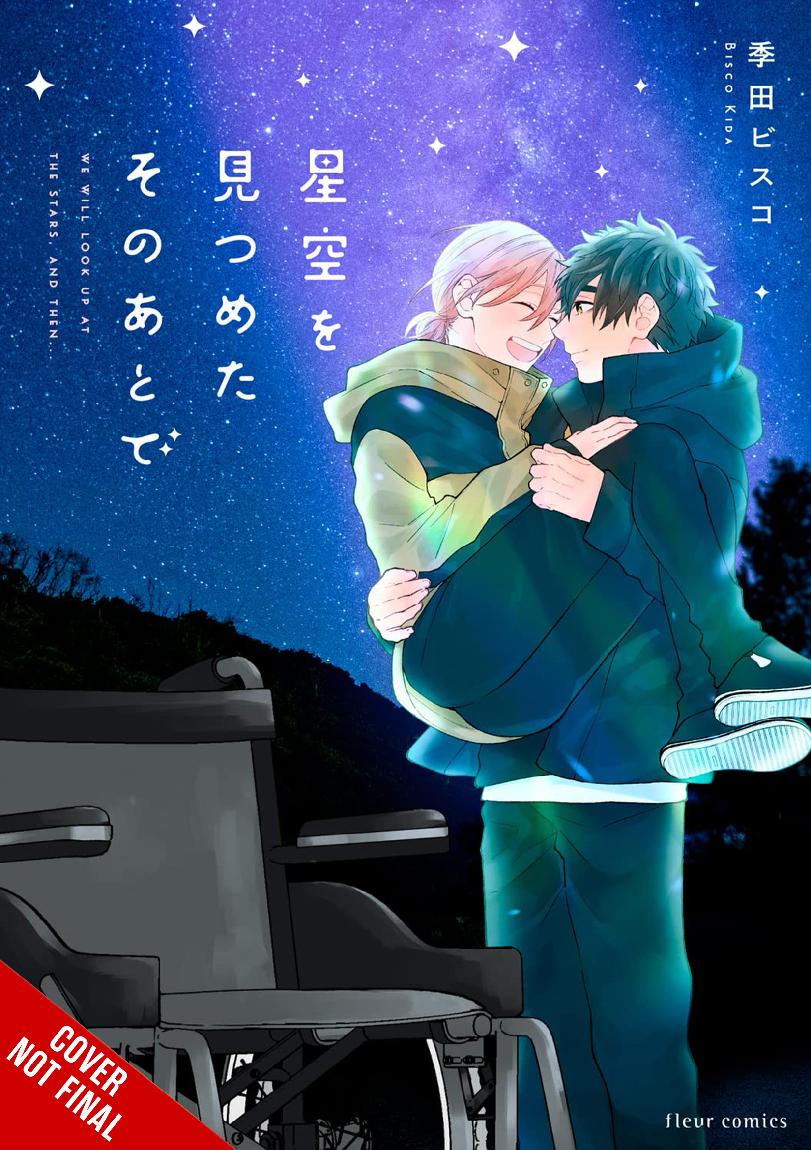 Cover of After We Gazed at the Starry Sky