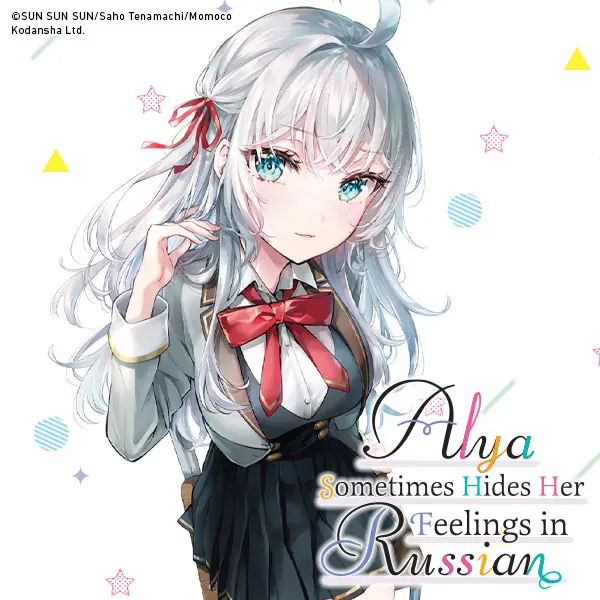 Alya Sometimes Hides Her Feelings in Russian (manga)